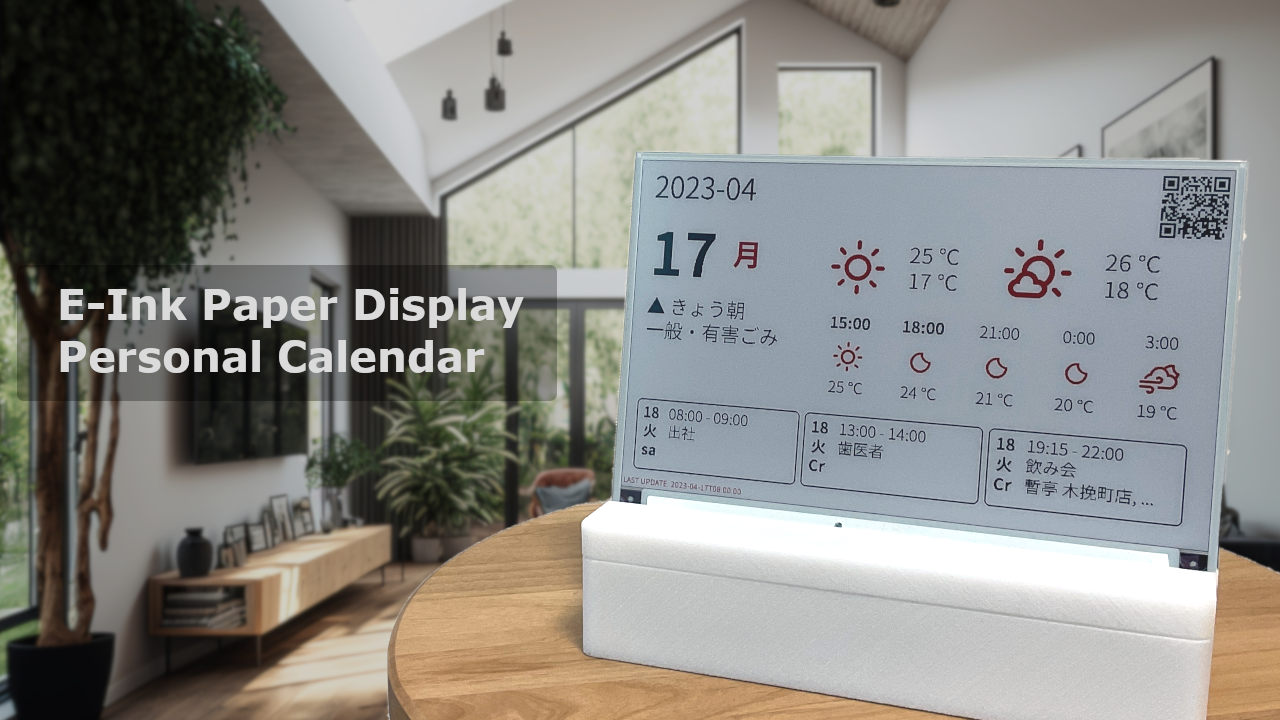 Electronic Paper Calendar